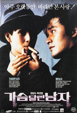 罗小黑战记