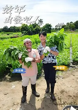 非人哉