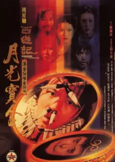 少年歌行