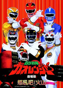 元龙